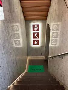 南天玉 銀座一丁目店（Chinese Dining ナンテンユー）