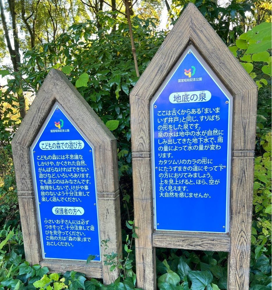 ビンカさんが投稿したこどもの森売店に関する口コミの画像