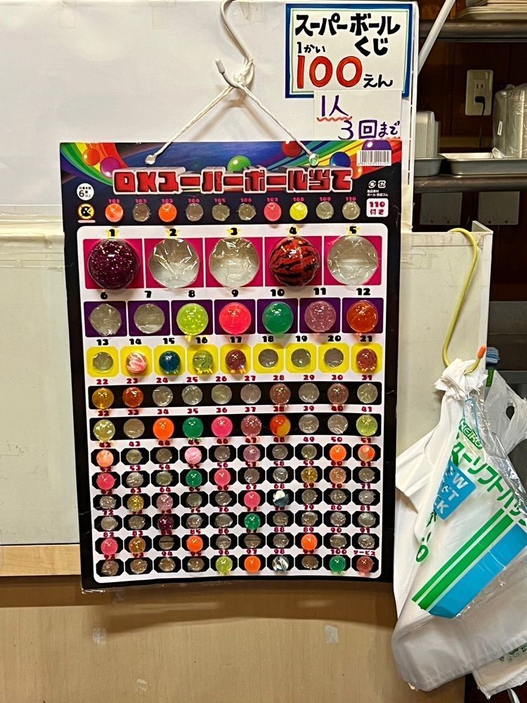 ビンカさんが投稿したこどもの森売店に関する口コミの画像