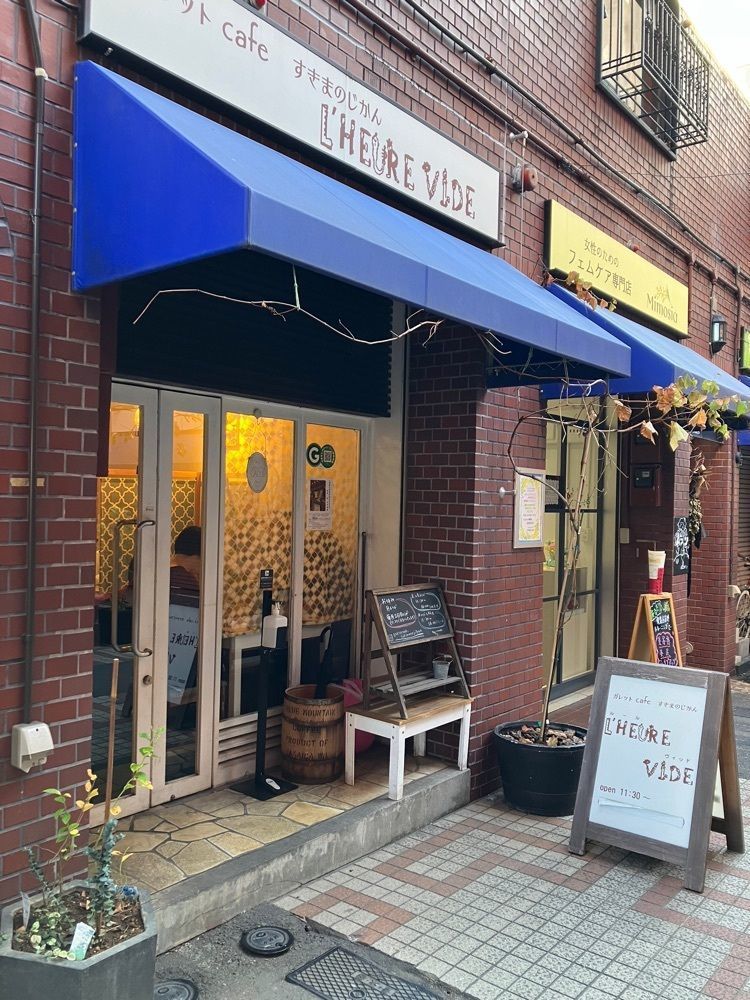 Nさんが投稿したガレットcafe すきまのじかん ルールヴィッド（Ｌ'heure vide）に関する口コミの画像
