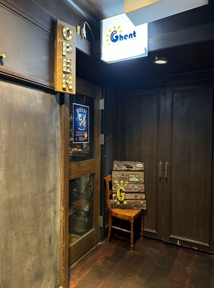 鉄道王さんが投稿したクラフト酒場 ゲント（Craft酒場 Ghent）に関する口コミの画像