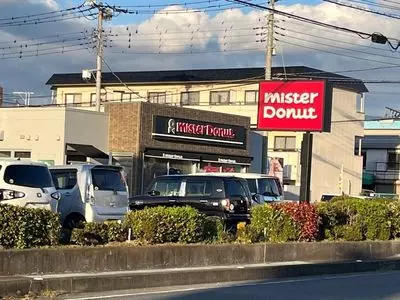 ミスタードーナツ マックスバリュ函南