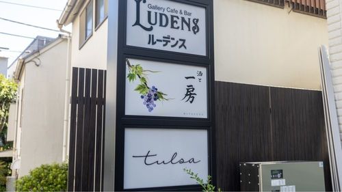 施設画像