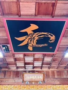 毛谷黒龍神社