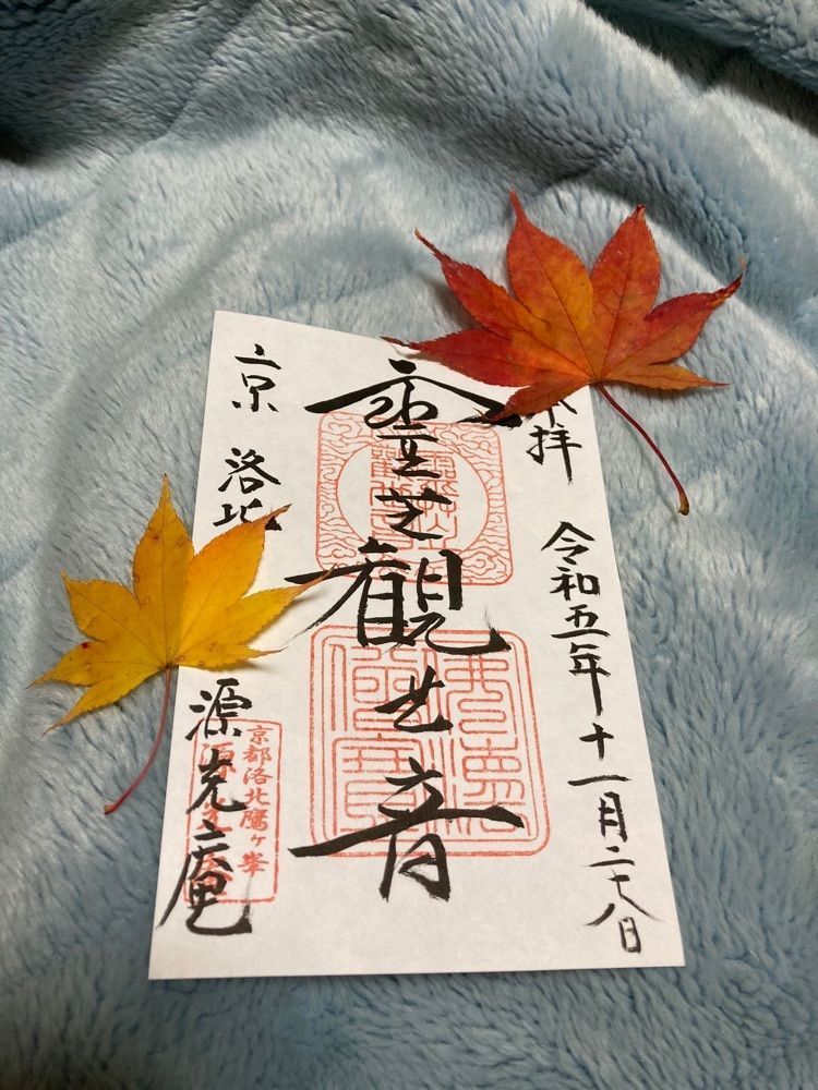 京都を巡る会・「武」さんが投稿した常照寺に関する口コミの画像