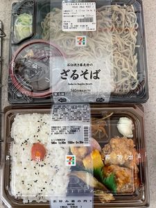 セブンイレブン 足立谷中４丁目