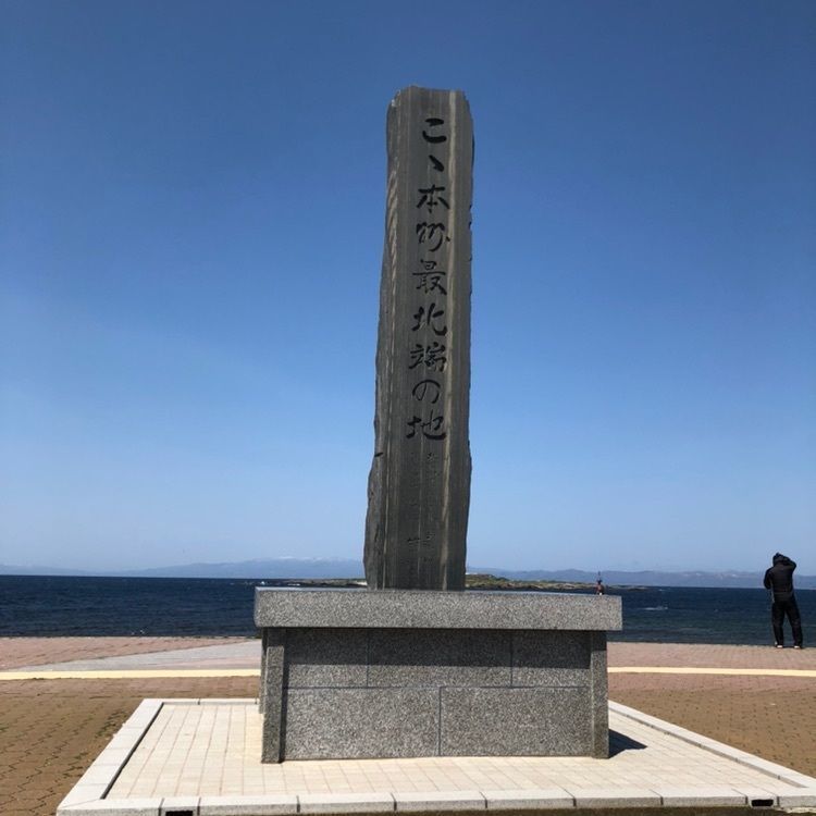 モコさんが投稿した大間観光土産センターに関する口コミの画像
