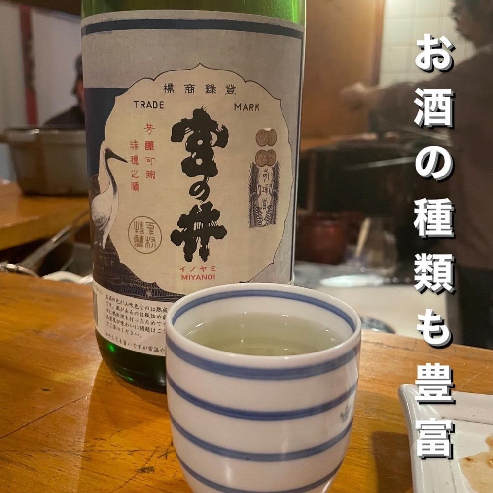 うまみちゃんさんが投稿した串ブロイラーに関する口コミの画像