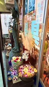 なかじま仏具店