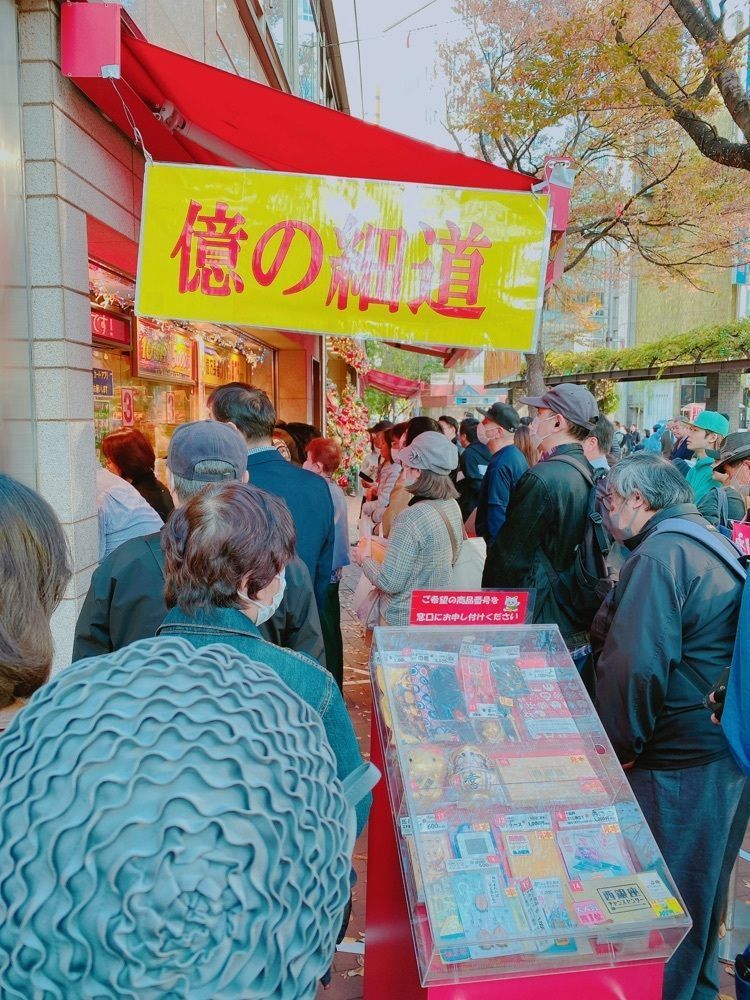 鉄道こまちさんが投稿したサンリオ world GINZAに関する口コミの画像
