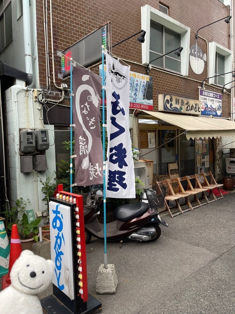 ポンさんが投稿したおかもと鮮魚店に関する口コミの画像