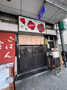 祭