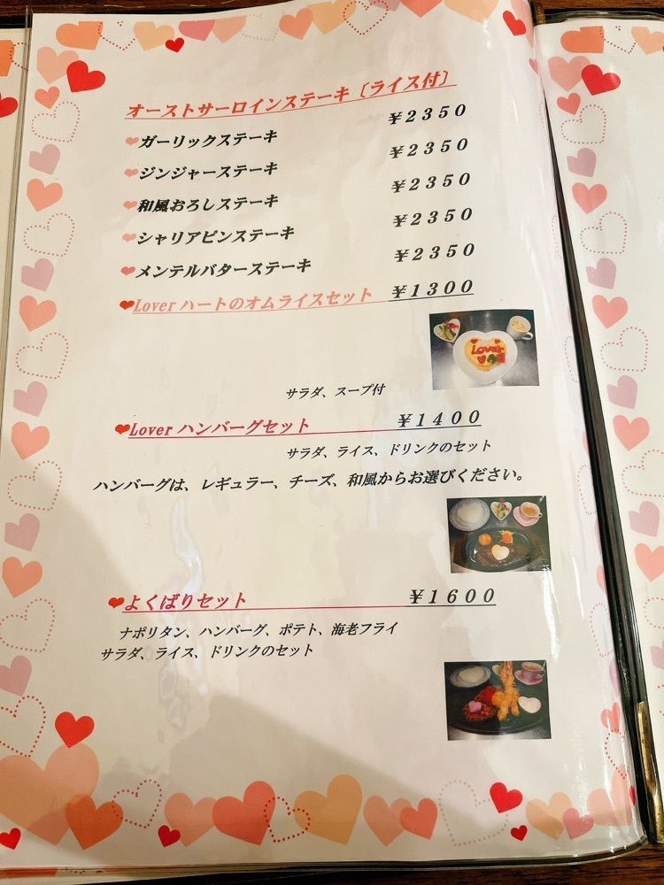 猫なぎ。さんが投稿したLover（ラバー）に関する口コミの画像