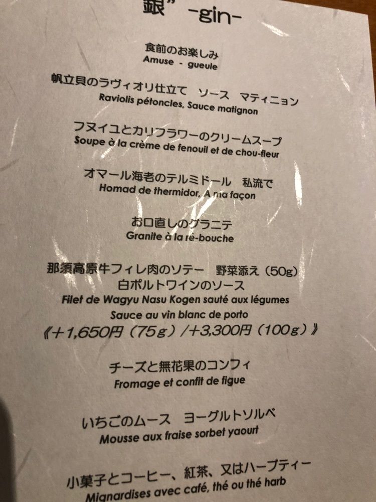 chiekoさんが投稿した東急那須リゾート　ホテルハーヴェスト那須に関する口コミの画像