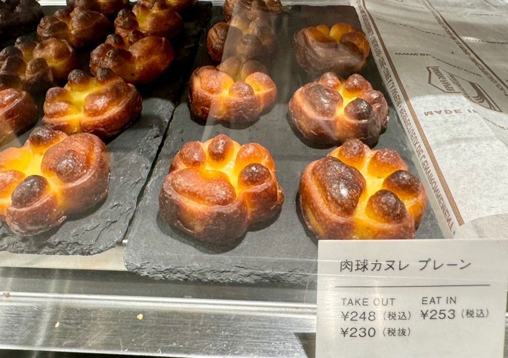満腹次郎0843さんが投稿したCACAOCAT 白金台店（カカオキャット）に関する口コミの画像