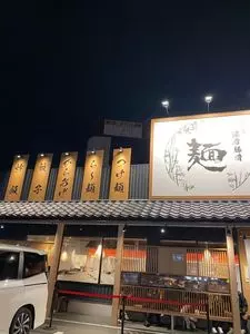 麺屋 たけ井 貝塚店