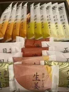 高政 藤崎店