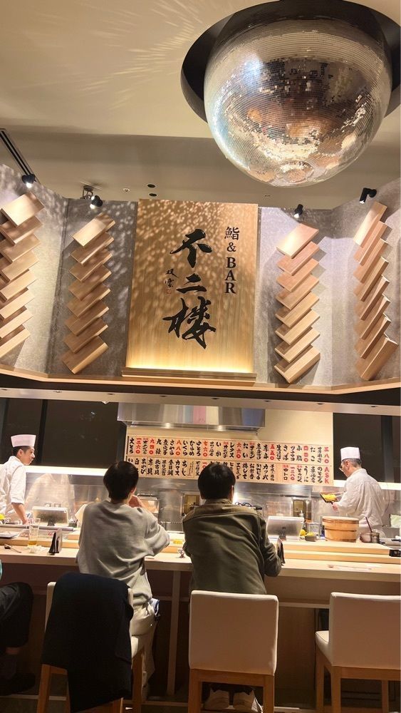 miiさんが投稿した鮨&BAR 不二楼 新丸ビル店（Sushi & Bar Fujiro）に関する口コミの画像