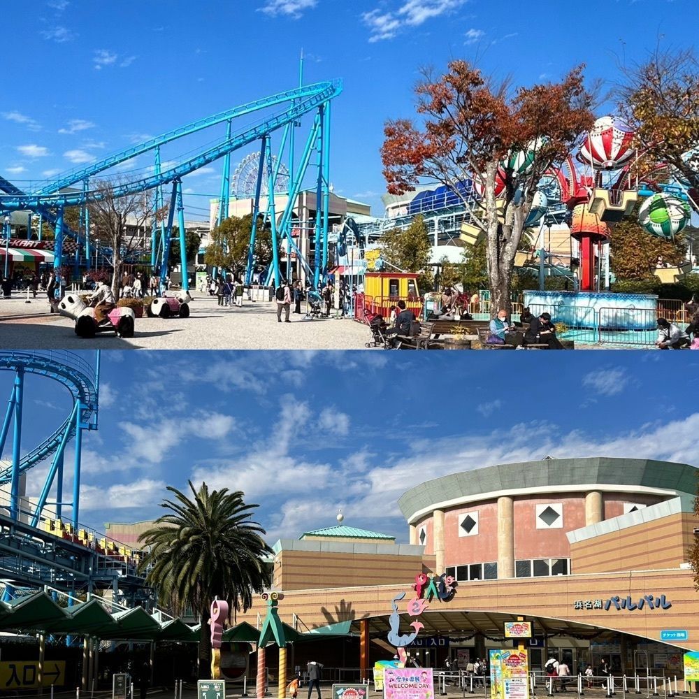 Mr. イリジウム シルバーさんが投稿した浜名湖パルパルに関する口コミの画像