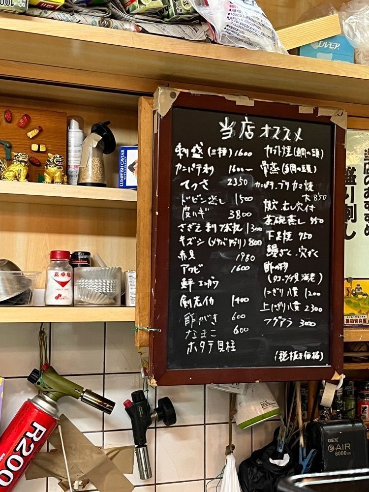 エリーチカさんが投稿したねぼけ寿しに関する口コミの画像