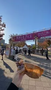 中野セントラルパーク