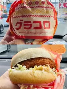マクドナルド 東大阪巨摩橋店（McDonald's）