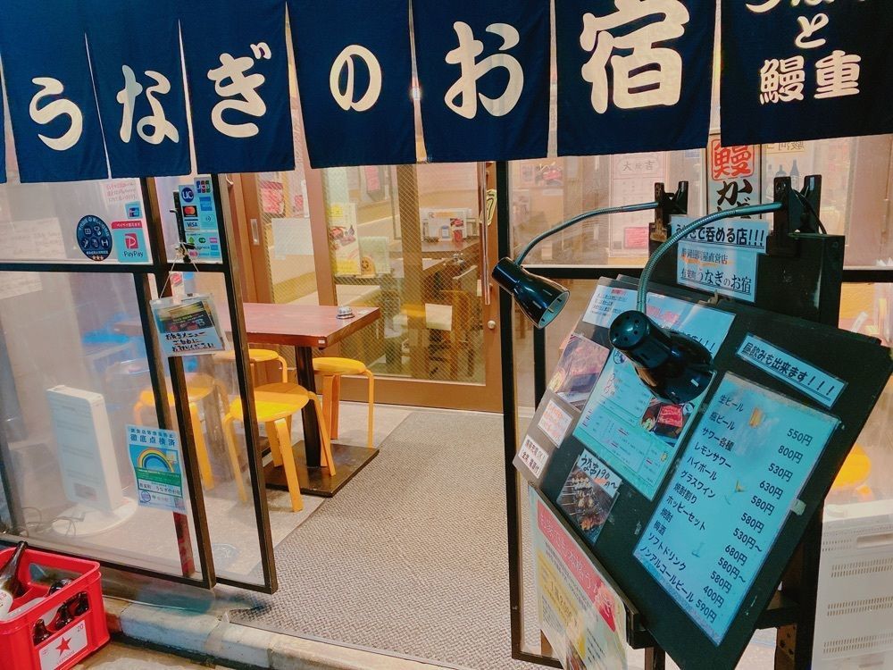 鉄道こまちさんが投稿した有楽町 うなぎのお宿に関する口コミの画像