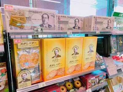 NewDays 深谷店（ニューデイズ）