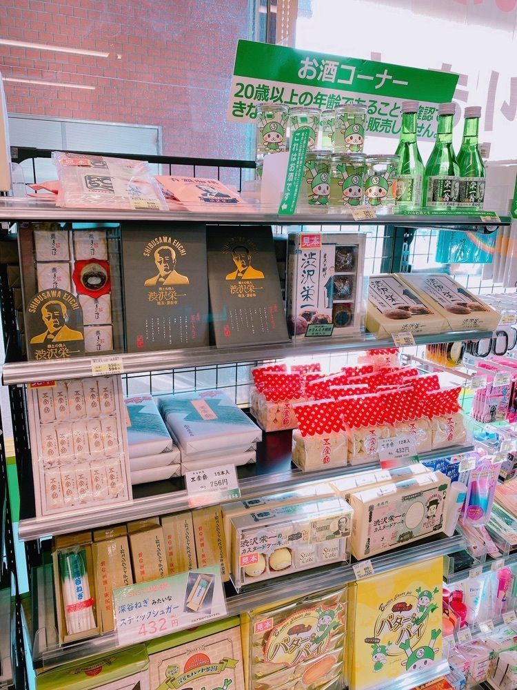 鉄道こまちさんが投稿したNewDays 深谷店（ニューデイズ）に関する口コミの画像