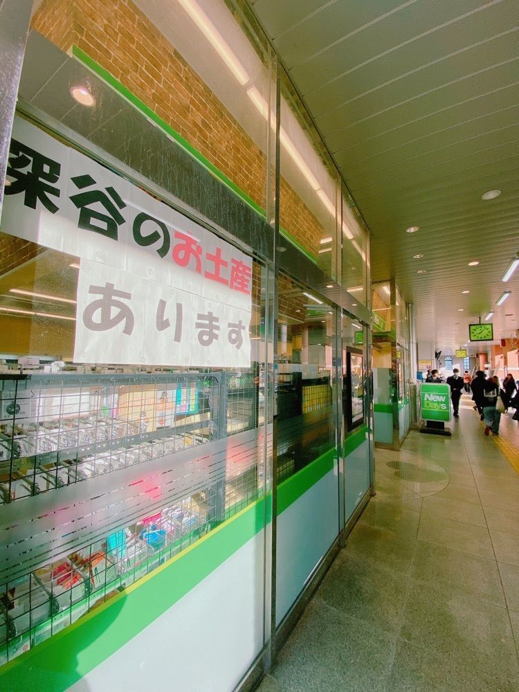 鉄道こまちさんが投稿したNewDays 深谷店（ニューデイズ）に関する口コミの画像