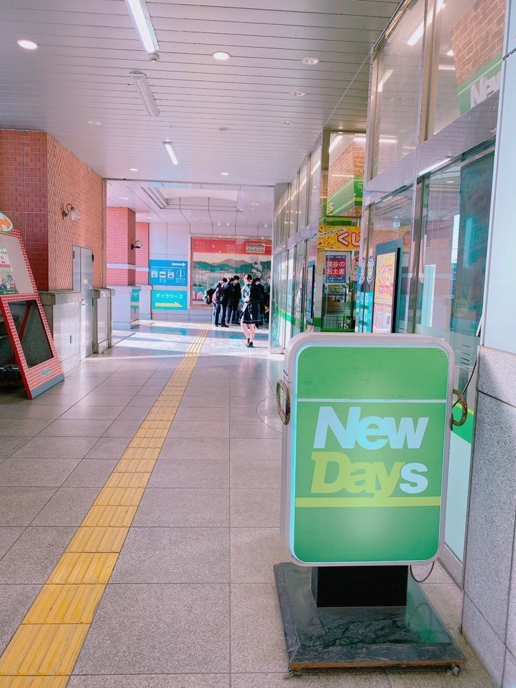 鉄道こまちさんが投稿したNewDays 深谷店（ニューデイズ）に関する口コミの画像