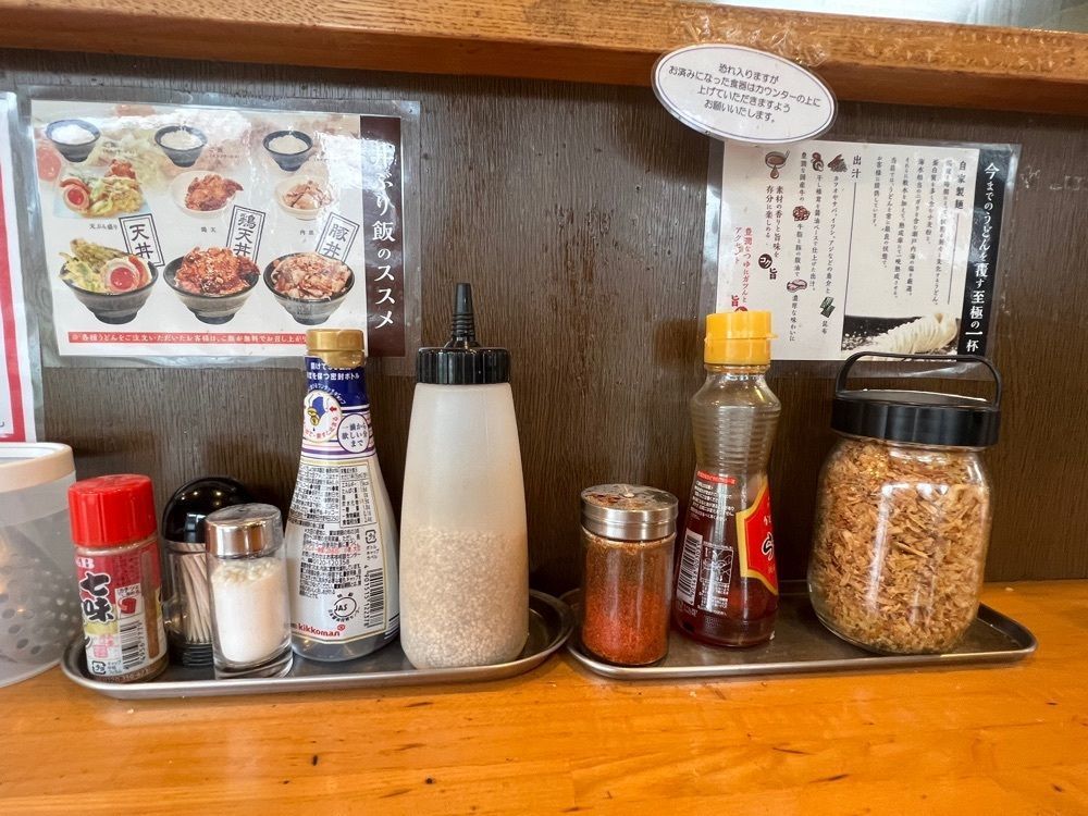 YYY🌈TOKYOさんが投稿した肉汁うどん こうち屋に関する口コミの画像
