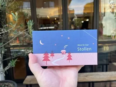 Mont St. Clair（モンサンクレール）