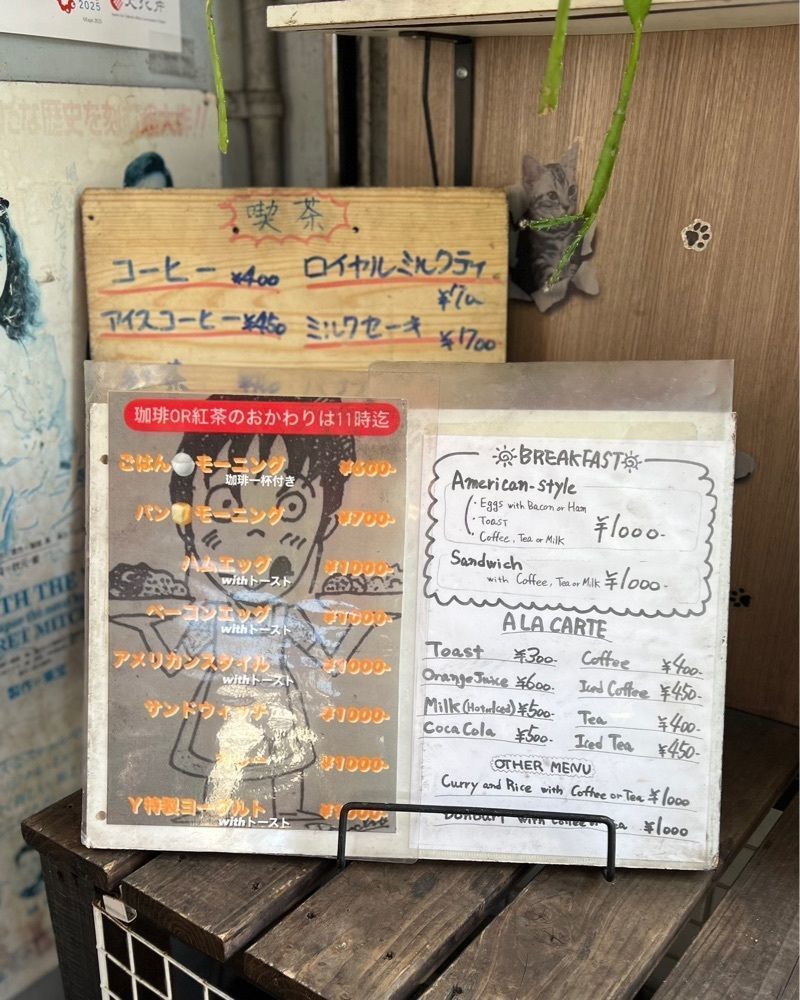 masayan.310さんが投稿した喫茶Y（キッサワイ）に関する口コミの画像