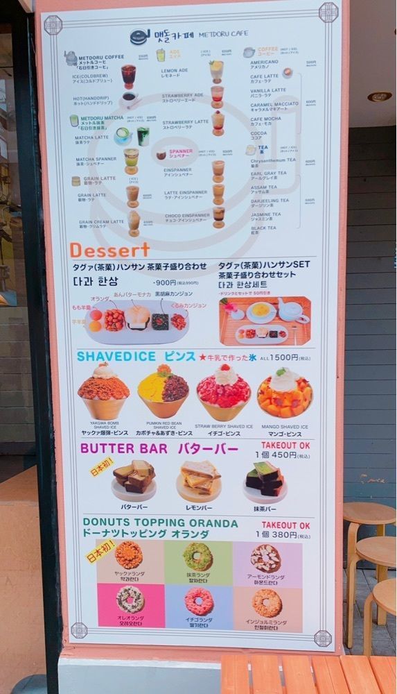 みかんさんが投稿したMETDORU CAFE（メッドルカフェ）に関する口コミの画像