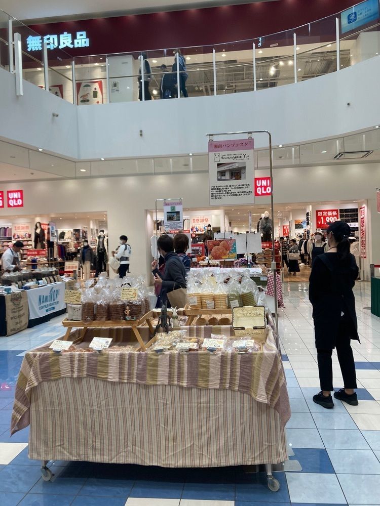 L&Rさんが投稿したブーランジェリー・ユイ ライフタウン店に関する口コミの画像