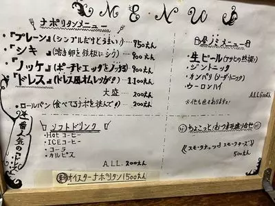 メリーさんのひつじ 2枚目