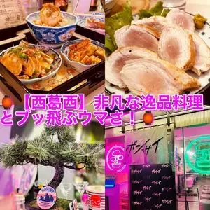 ボンサイ