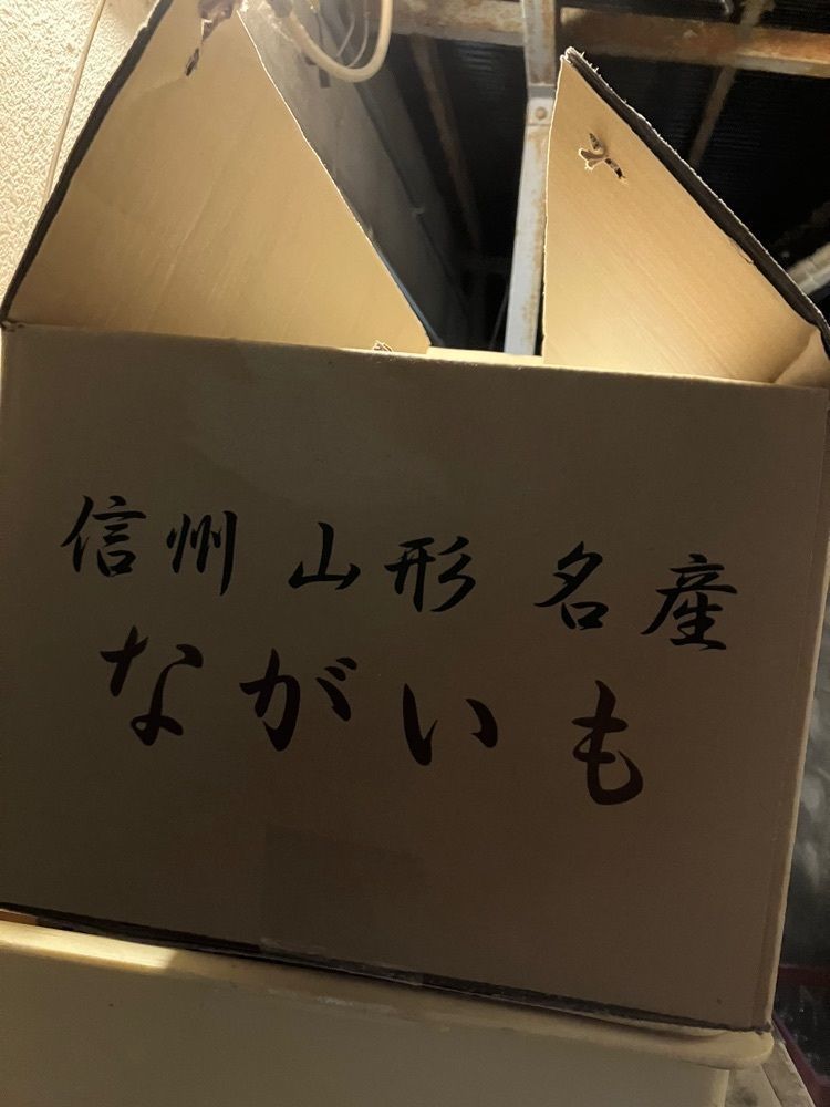 Nさんが投稿した山形村に関する口コミの画像