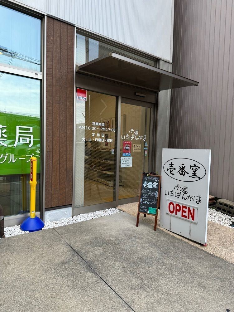 鉄道王さんが投稿した壱番窯に関する口コミの画像