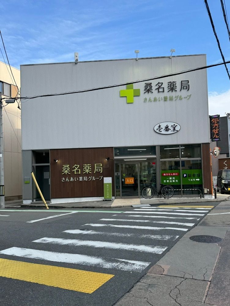 鉄道王さんが投稿した壱番窯に関する口コミの画像