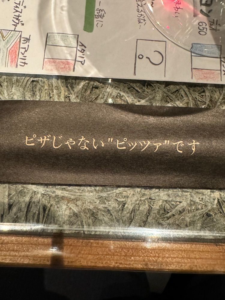 鉄道王さんが投稿した肉×ワイン×チーズ SUNSETに関する口コミの画像