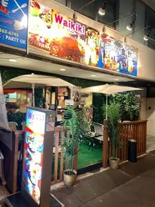 ハワイアンリゾートダイニング Waikiki 秋葉原末広町（ワイキキ）