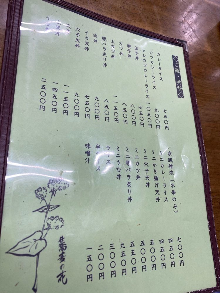 鉄道こまちさんが投稿した立花に関する口コミの画像