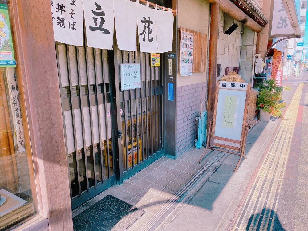 鉄道こまちさんが投稿した立花に関する口コミの画像