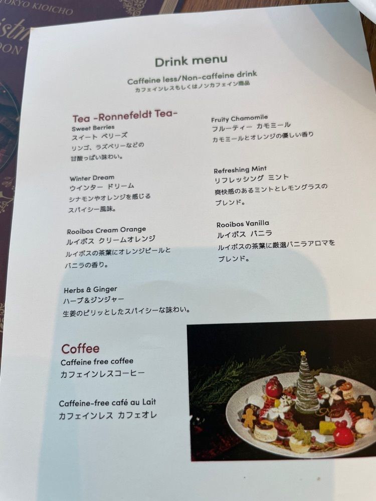 R.i.nさんが投稿したオールデイダイニング オアシスガーデン（All-Day Dining OASIS GARDEN）に関する口コミの画像