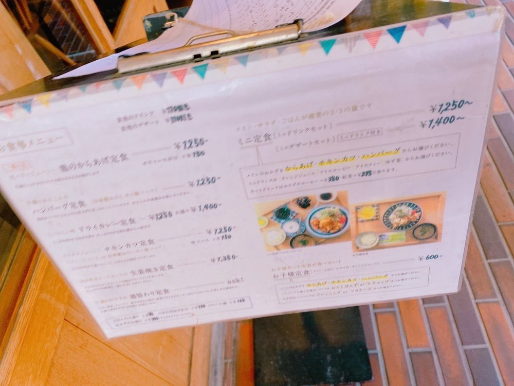 鉄道こまちさんが投稿したキッチン ほりぐちに関する口コミの画像