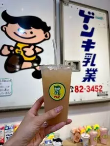 石垣さかい商店
