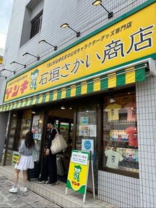 施設画像