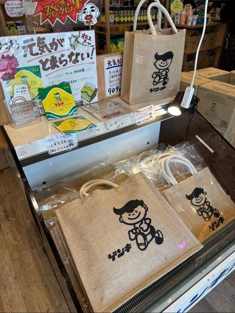 nico☺︎さんが投稿した石垣さかい商店に関する口コミの画像